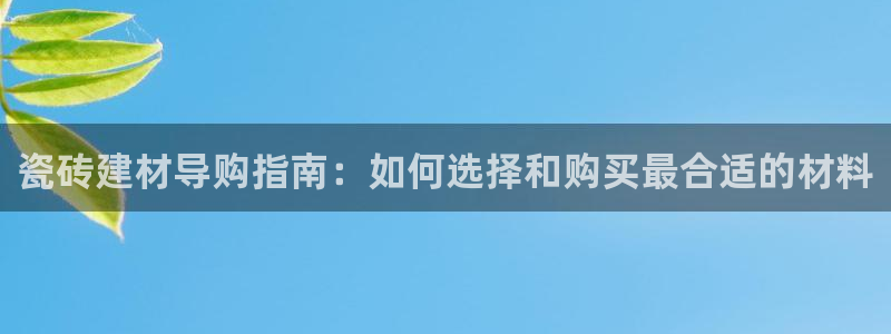 杏鑫平台野马联盟