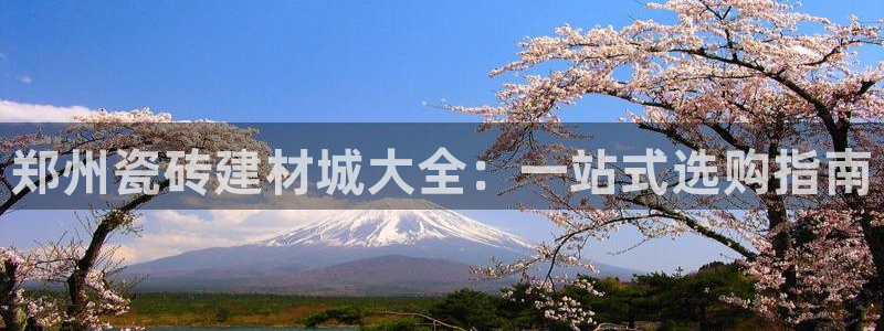 杏鑫娱乐官网首页