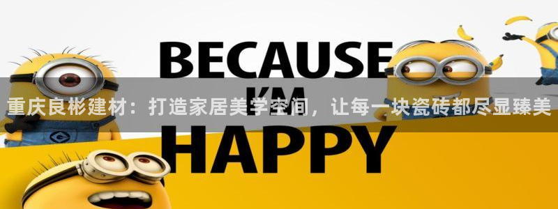 杏鑫娱乐是真的吗还是假的