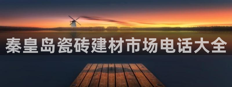 杏鑫平台注册地址在哪里