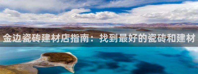 杏鑫平台野马联盟怎么样