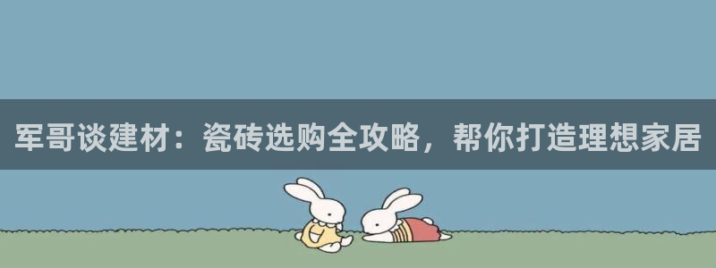 杏鑫官方平台怎么样啊知乎