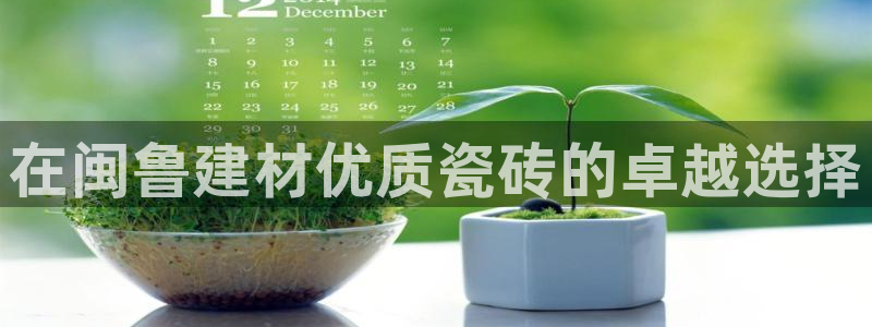 杏鑫娱乐是真的吗还是假的