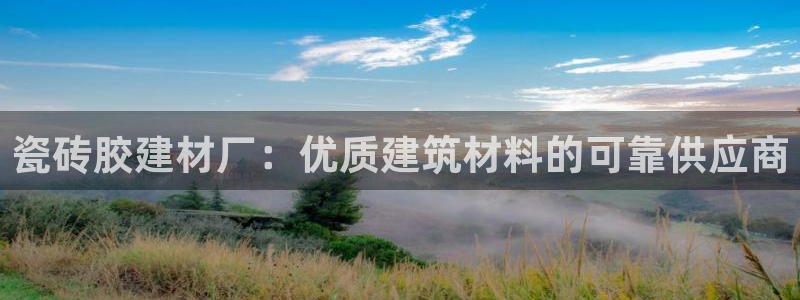 杏鑫娱乐官方网站客户端下载