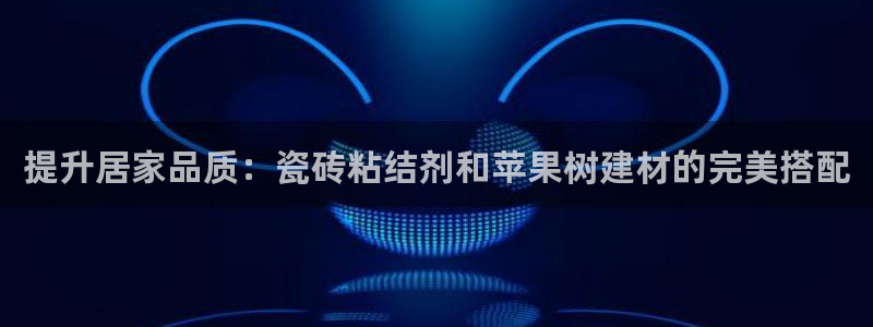 杏鑫娱乐官网