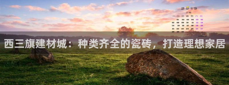 杏鑫官方平台怎么样啊可靠吗