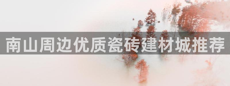 杏鑫平台野马联盟怎么样