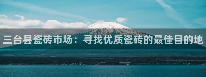 杏鑫娱乐平台测速怎么样