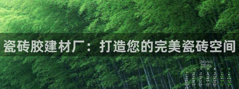 杏鑫平台注册网址是多少