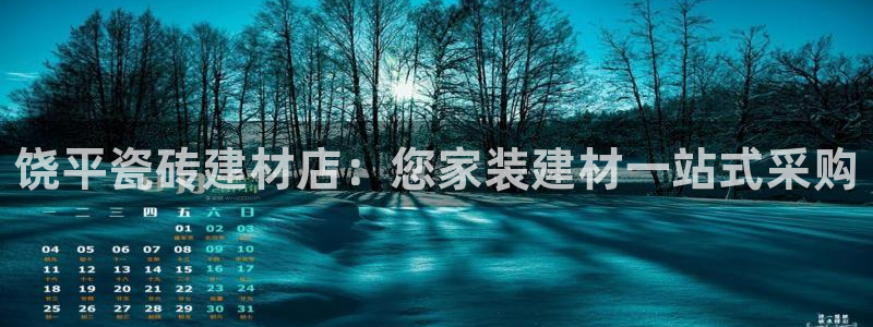 杏鑫平台代理怎么样