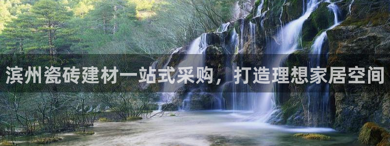 杏鑫娱乐官网