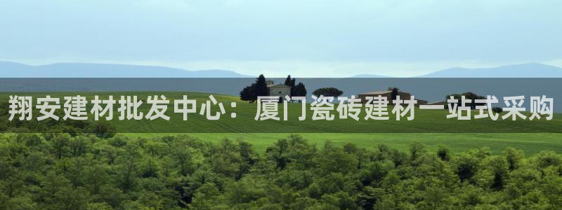 杏鑫平台注册网址是多少