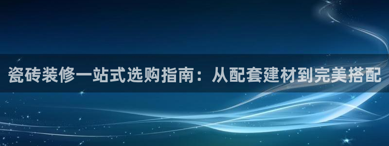 杏鑫娱乐官方网站客户端下载