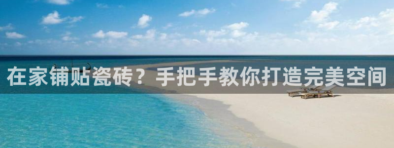 杏鑫娱乐官方网站客户端登录