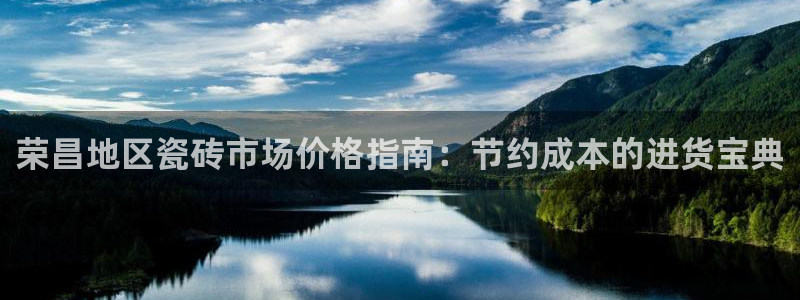 杏鑫平台登陆