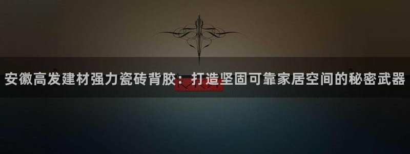 杏鑫平台野马联盟怎么样