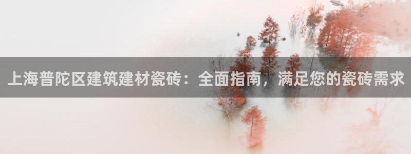 杏鑫平台招商怎么样可靠吗