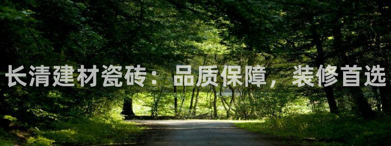 杏鑫平台在线注册流程