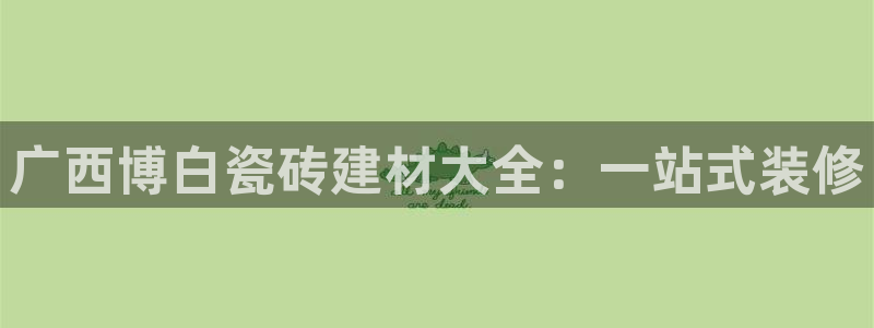 杏鑫官网注册账号密码忘了