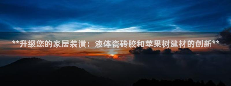 杏鑫平台注册入口在哪