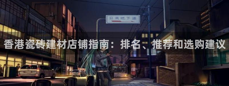 杏鑫娱乐官网登录