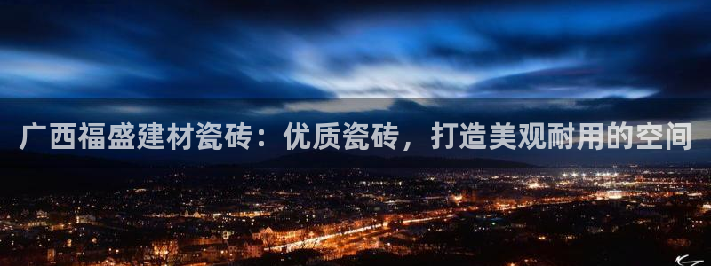 杏鑫平台招商电话
