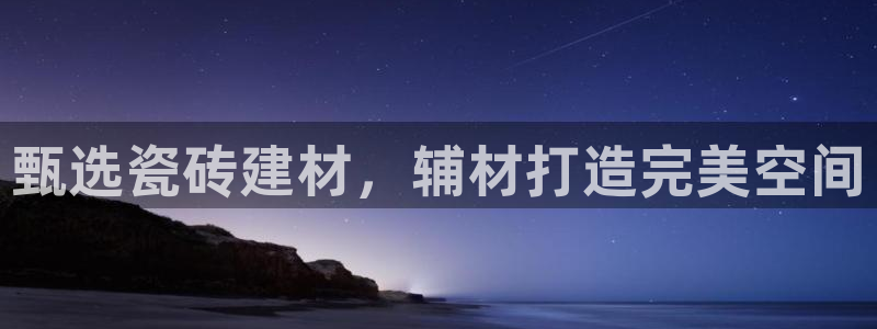 杏鑫平台登录地址