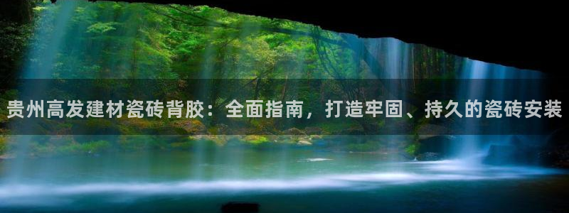 杏鑫娱乐负责人