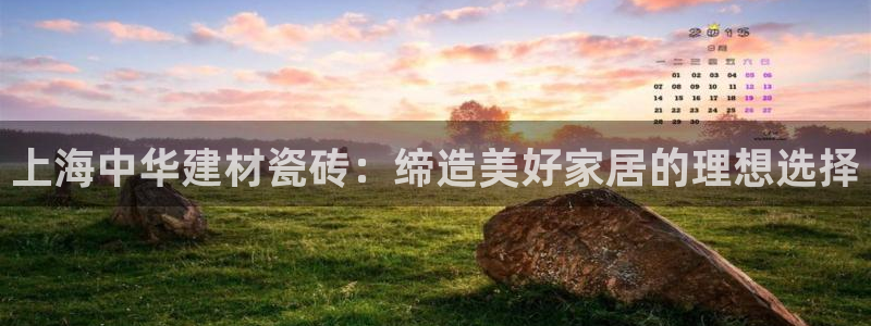 杏鑫平台念7O777