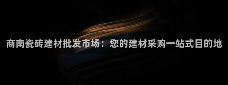 杏鑫有亏损返点吗