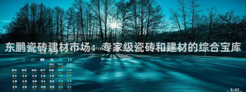 杏鑫平台广7O777