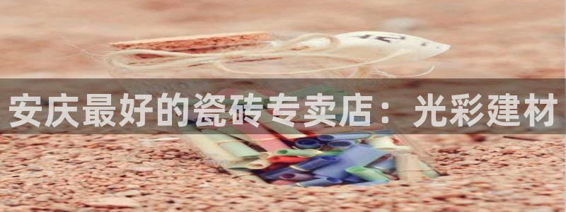 杏鑫平台测速怎么样