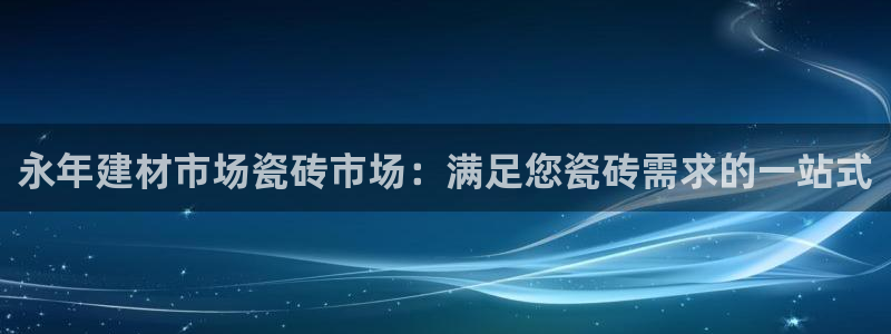 杏鑫官方平台怎么样啊