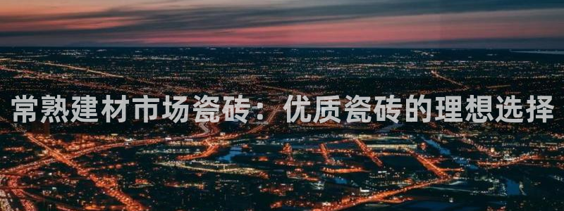 杏鑫平台注册网址是多少