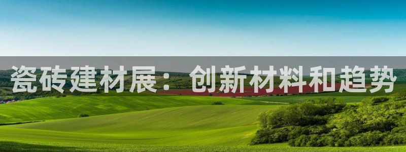 杏鑫平台代理注册多少钱
