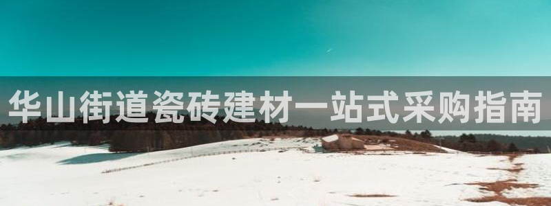 杏鑫平台招商电话号码查询