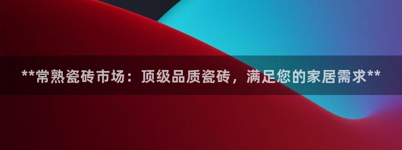 杏鑫平台招商电话号码是多少