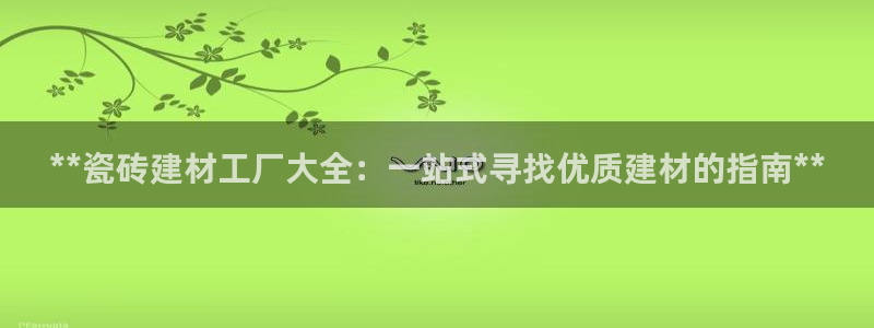 杏鑫平台登录注册