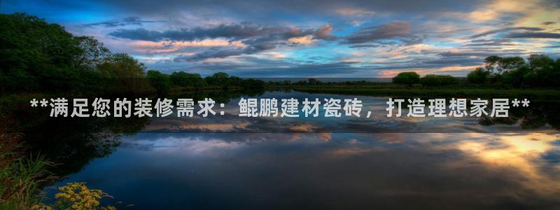 杏鑫官方app代理