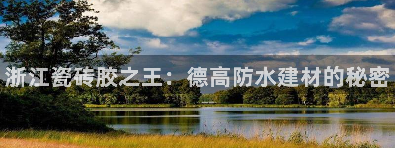 杏鑫娱乐官网下载