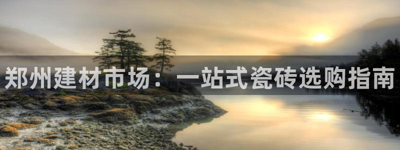 杏鑫娱乐多少年了