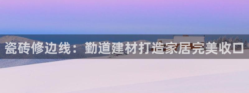 杏鑫平台是黑平台吗知乎