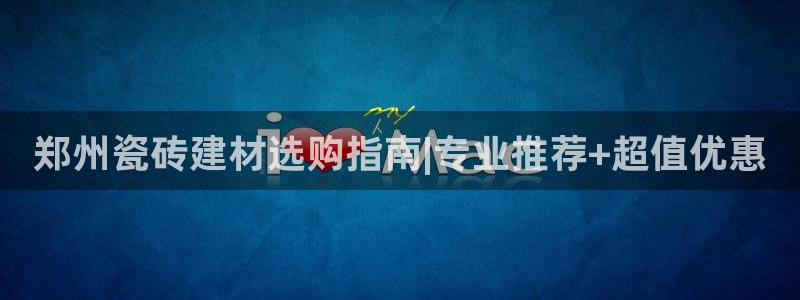 杏鑫平台招商怎么样