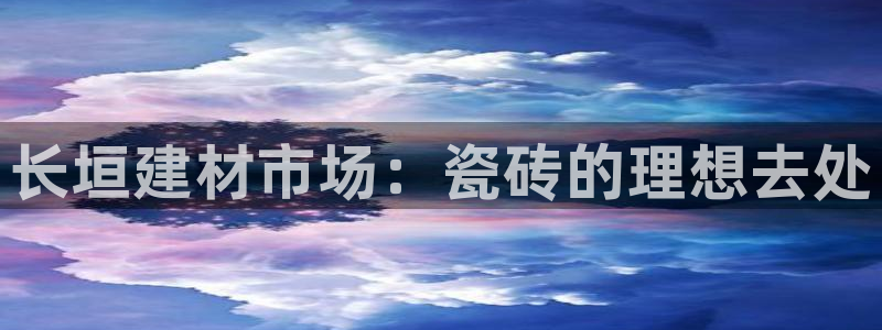 杏鑫平台招商电话