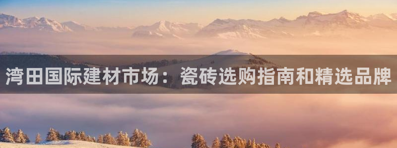 杏鑫平台招商怎么样啊