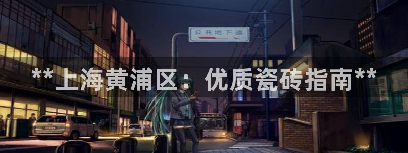 杏鑫官网注册账号怎么注册的