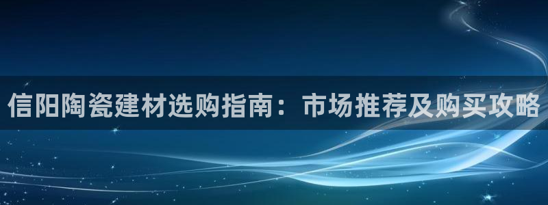 杏鑫平台靠谱吗