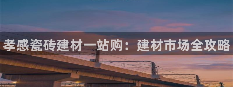杏鑫娱乐平台测速怎么样