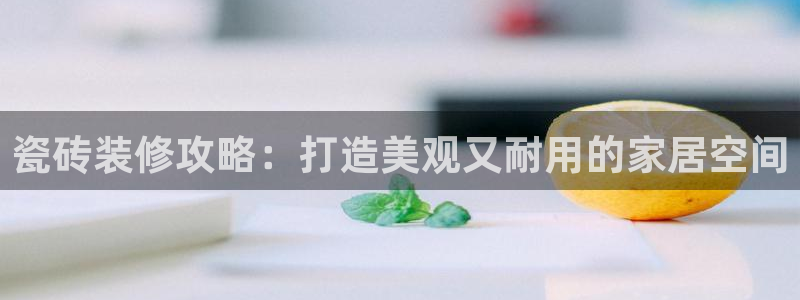 杏鑫平台官方网站
