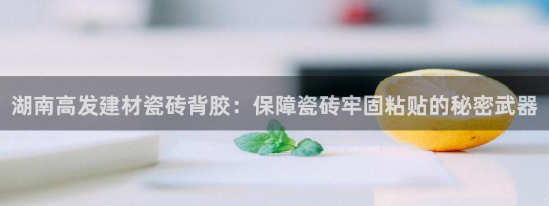 杏鑫娱乐官网下载
